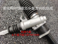 Рулевая тяга в сборе Чанхэ любви