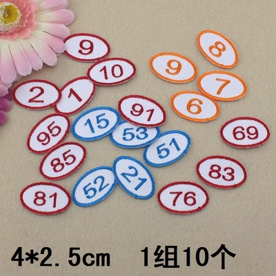 Индивидуальная одежда Цифровой гонгианский номер номера филиала вышитая одежда одежда для вышивки грудь