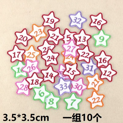 Индивидуальная одежда Цифровой гонгианский номер номера филиала вышитая одежда одежда для вышивки грудь