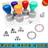 Печать, часы, циферблат, учебные пособия для школьников, обучение