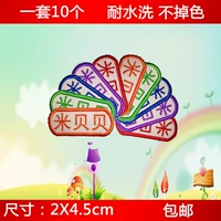 10 u -shaped полосы 10