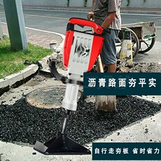 Машина 砸平地冲击打夯机电镐平板多用途电动汽油夯锤路面省时省力夯土机
