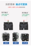 Zhengtai XB2 переключатель переключения питания NP2-BD21/25/33 Короткая ручка 3 Шечата 2-битная ручка для самозаключения 22 мм 22 мм