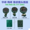 Товары от 南大科技电器