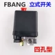 FBANG Four -Hole Switch
