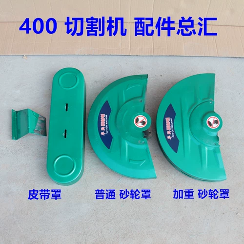 БЕСПЛАТНАЯ ДОСТАВКА 400 Резгошка крышка оболочки, петля