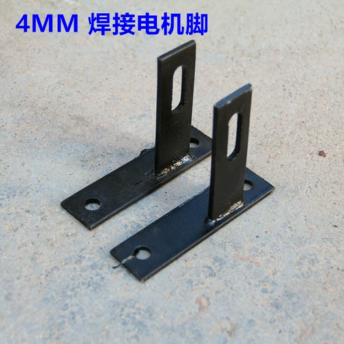 Тяжелый мотор, крепление сиденья для ремонта, штатив, увеличенная толщина