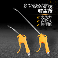 Súng thổi bụi Sanyu súng thổi súng thổi loại bỏ bụi súng thổi bụi áp suất cao súng thổi khí súng thổi khí sung xit khi nen súng hút bụi dùng khí nén