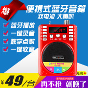 máy nghe nhạc mp3 có bluetooth Loa thẻ Bluetooth ông già âm thanh nhỏ u sạc bên ngoài máy nghe nhạc mp3 cầm tay Walkman - Máy nghe nhạc mp3 máy nghe nhạc ipod bluetooth