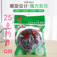 Yutu 6021-25 граммов независимой установки