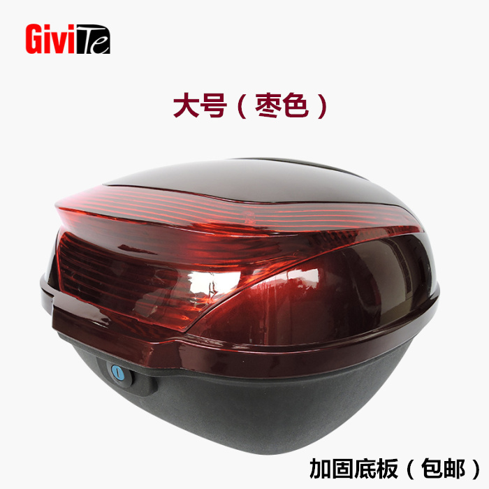 Enhanced Large Jujube Red (For Reinforced Base)Givite motorcycle Tail box trunk currency Extra large thickening Double button Electric vehicle Battery Tail box hold-all