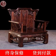 Nội thất gỗ gụ tiêu chuẩn quốc gia kết hợp ghế sofa phòng khách Dalbergia kết hợp sofa gỗ hồng mộc Indonesia số 9 Royal - Bộ đồ nội thất