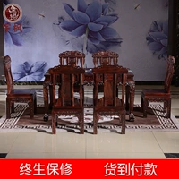 Gỗ gụ nội thất màu đen gỗ hồng mộc rộng gỗ hồng mộc rắn gỗ Trung Quốc cổ bàn ăn hình chữ nhật và ghế gỗ hồng mộc bàn ăn phương tây - Bộ đồ nội thất bộ bàn ghế phòng ngủ
