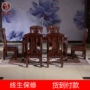 Gỗ gụ nội thất màu đen gỗ hồng mộc rộng gỗ hồng mộc rắn gỗ Trung Quốc cổ bàn ăn hình chữ nhật và ghế gỗ hồng mộc bàn ăn phương tây - Bộ đồ nội thất bộ bàn ghế phòng ngủ