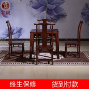 Gỗ gụ nội thất gỗ rắn vuông bàn rộng gỗ hồng mộc Trung Quốc cổ vuông bàn ghế kết hợp đồ nội thất gỗ gụ - Bộ đồ nội thất