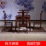 Gỗ gụ nội thất gỗ rắn vuông bàn rộng gỗ hồng mộc Trung Quốc cổ vuông bàn ghế kết hợp đồ nội thất gỗ gụ - Bộ đồ nội thất mau giuong go dep