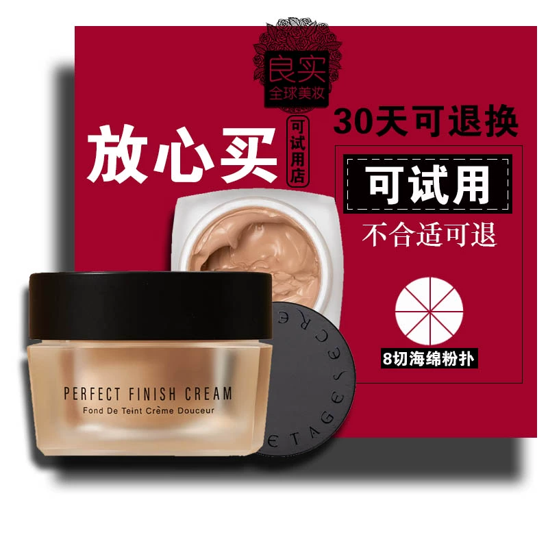 Korea Secret Era Foundation Cream Thế hệ thứ ba của loại kem nền không bụi, dạng lỏng cho da dầu, không thấm nước và khô nhanh chóng. - Nền tảng chất lỏng / Stick Foundation