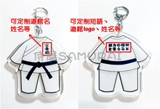 Аксессуары для каратэ 【侍屋原创定制】空手道服定制钥匙扣●周边纪念挂件礼物(包邮)