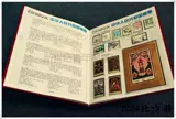 Spot 2014 China Stamp North Book Northern Book of Small Modern Modern China Stamp Бесплатная судоходная книга Новый год
