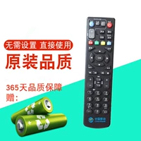 China Mobile ZTE ZTE ZXV10-B860A B760EV3 сетевое телевидение