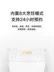 Nồi Cơm Điện Gia Dụng Xiaomi Mi C1 Hộ Gia Đình Nhỏ Thông Minh Đa Năng 2-3 Lít-4 Người Nồi Cơm Cháo Mini