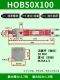 Xi lanh thủy lực hạng nặng Heyang / Xi lanh thủy lực thanh giằng HOB50X50 được tùy chỉnh để cung cấp hệ thống thủy lực