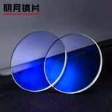 Минги -линза 1,71 анти -беглый свет 1,60 не -кферическая смоля 1,67 Стакан миопий