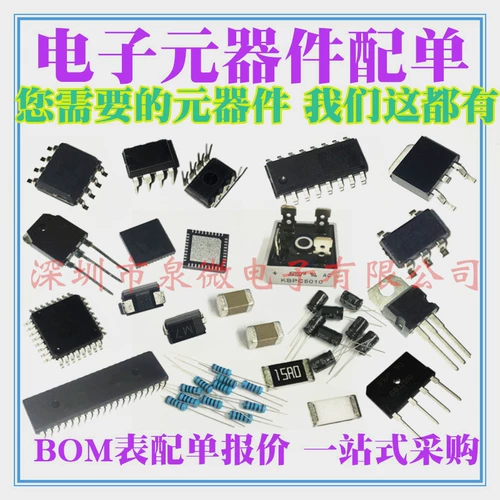 Новый HT7533 HT7533-1 Patch SOT-89 Схема напряжения напряжения низкого напряжения.