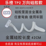 LE Orange TA3 камера TP2E Базовый кронштейн A2X Инсталляция стержня Бесплатный пунш.