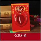 Брак Дурл Граб Красная Плазма Свадьба Свадьба Свадьба Творческая праздничная женская моторная материальная продукция Zhaoyuan Hall