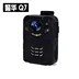 Cảnh sát Hua Q7 HD camera đêm tầm nhìn kỹ thuật số góc rộng 170 độ 33 triệu 1296P máy ghi hình trang web làm việc nhỏ máy quay gopro hero 8 Máy quay video kỹ thuật số