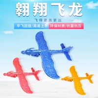 Самолет, оригами, игрушка, конструктор из пены, модель самолета, «сделай сам»