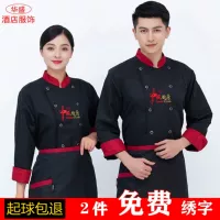 Демисезонный лонгслив, пуховик для работы, короткий рукав