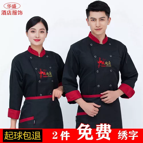 Демисезонный лонгслив, пуховик для работы, короткий рукав