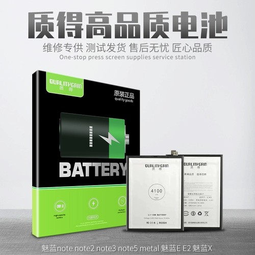 Качественная батарея подходит для очарования Blue Note2 Note3 Note5 Metal Charm Blue E E2 Charm Blue x