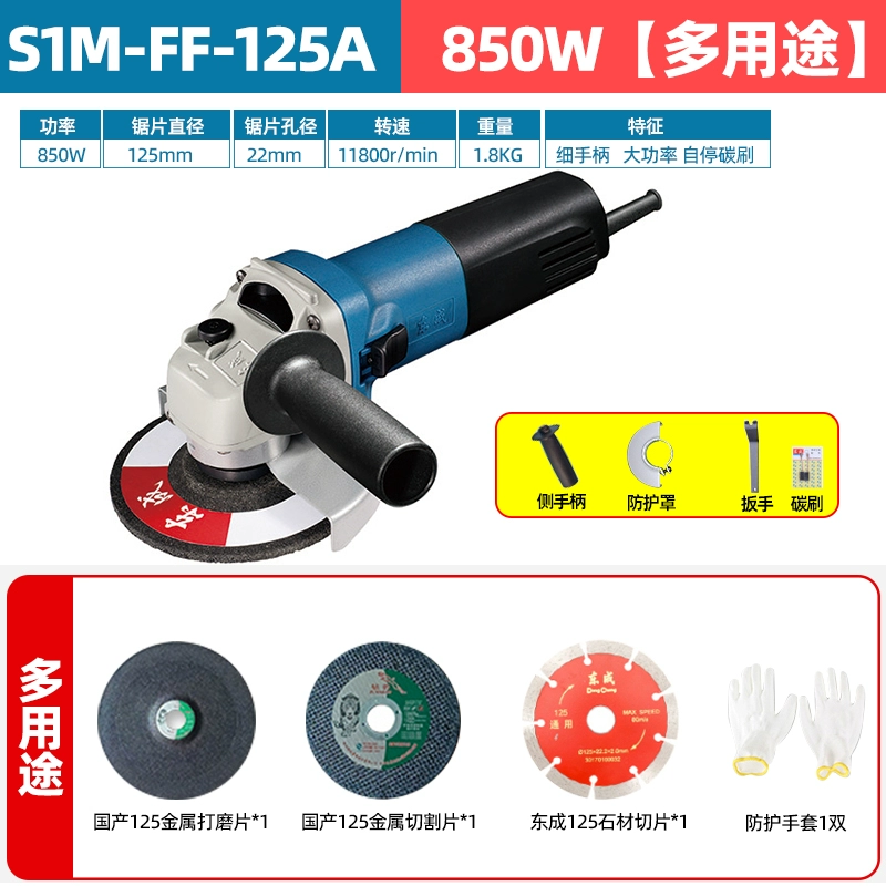 máy mài lưỡi cưa tự động Dongcheng S1M-FF02-125B/FF-150A chính hãng đến máy mài góc bóng được đánh bóng may mài mini máy mài cầm tay bosch Máy mài