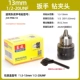 Dongcheng Diamond Self -ock tay -Fires Flat Electric Diamond Clear Electric Hammer Chuyển đổi phụ kiện điện tử phù thủy điện máy bắn vít makita