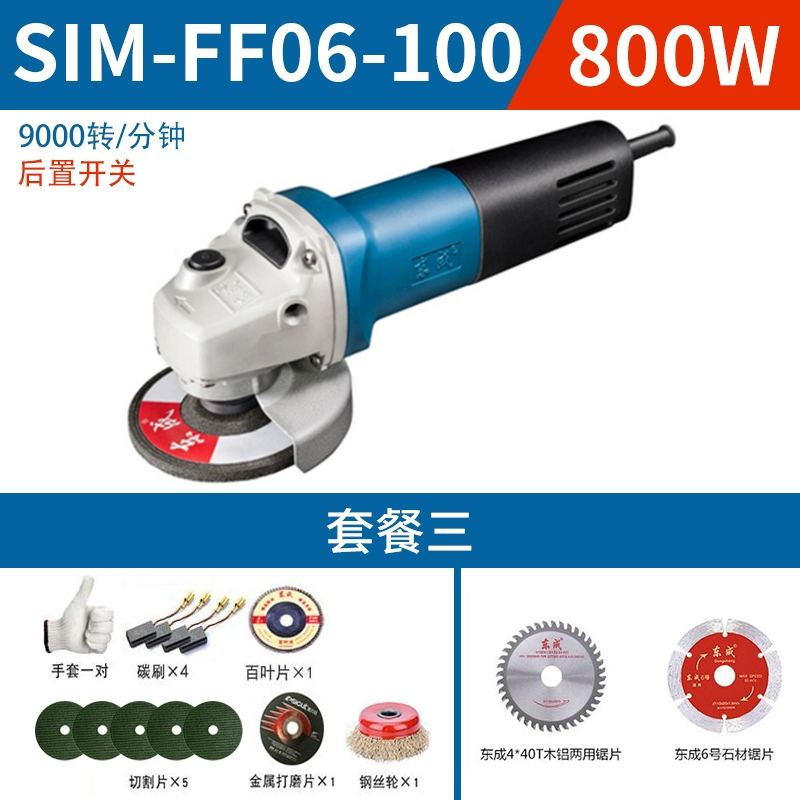 máy mài khuôn DongCheng S1M-FF-100/06-100/08-100 Máy mài góc Máy cắt máy mài góc Máy mài góc Dongcheng Góc. máy mài khuôn máy mài bàn Máy mài