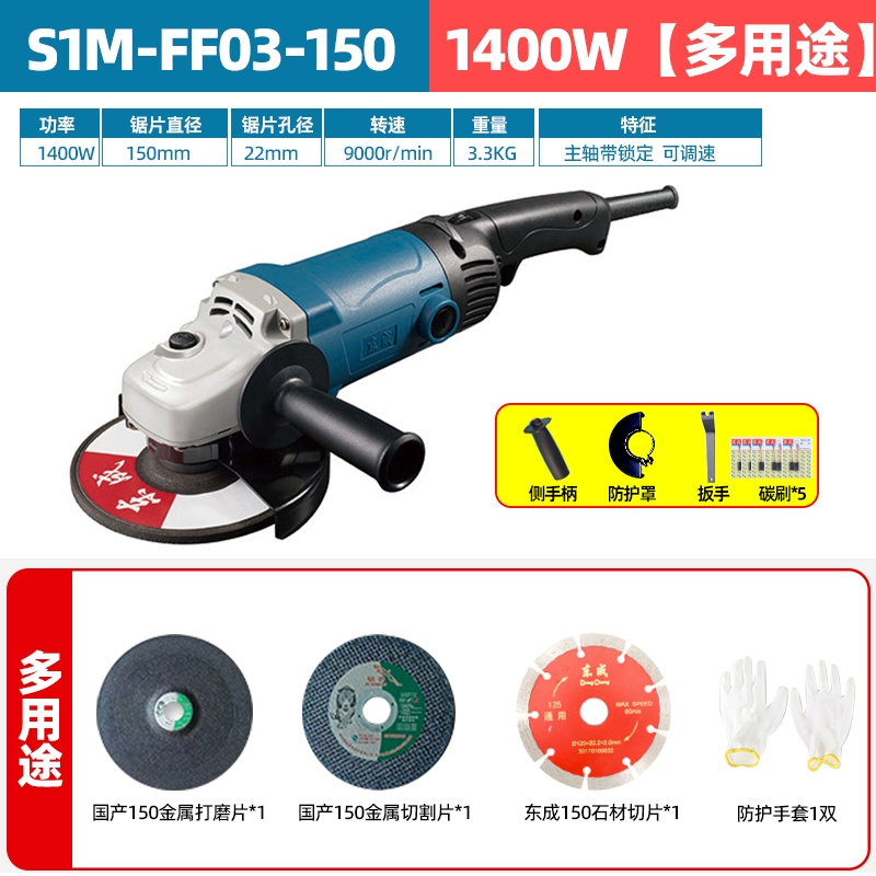 máy mài lưỡi cưa tự động Dongcheng S1M-FF02-125B/FF-150A chính hãng đến máy mài góc bóng được đánh bóng may mài mini máy mài cầm tay bosch Máy mài