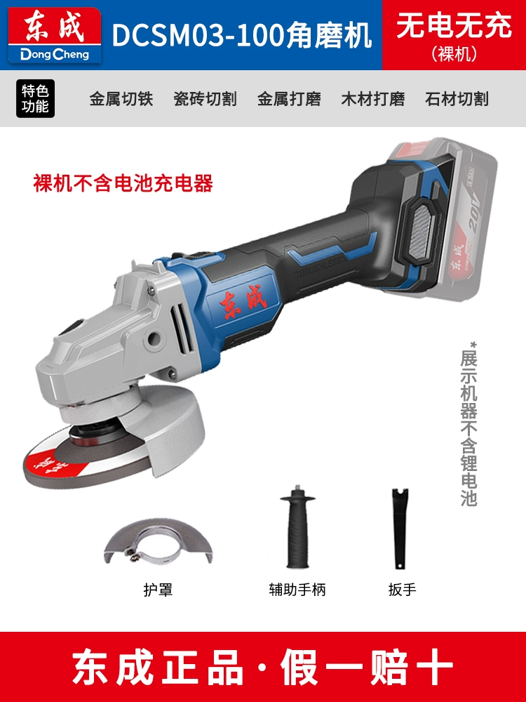 máy mài góc makita Dongchengless Brush Sạc góc Nghiền Lithium pin lithium Pin cao -Công suất đánh bóng máy mài Máy mài góc đa chức máy mài pin máy mài lưỡi cưa Máy mài