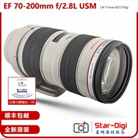 Canon EF 70-200mm f 2.8L USM ống kính 70-200 F2.8 nhỏ màu trắng tele SLR lens góc rộng sony