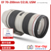 Canon EF 70-200mm f 2.8L USM ống kính 70-200 F2.8 nhỏ màu trắng tele SLR Máy ảnh SLR