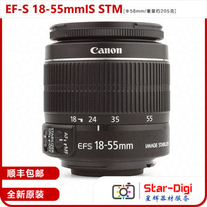 Canon gốc 18-55stm ống kính IS STM 700D 750D 760D SLR 18-55 200D