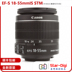 Canon gốc 18-55stm ống kính IS STM 700D 750D 760D SLR 18-55 200D Máy ảnh SLR