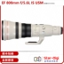 Canon EF 800mm f 5.6L IS USM siêu tele ống kính SLR 800 F5.6 L