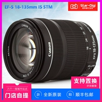 Thương hiệu mới đích thực để gửi UV gương Canon 18-135 LÀ STM thế hệ thứ hai 18-135STM SLR ống kính tele lens sigma cho fujifilm