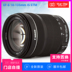 Thương hiệu mới đích thực để gửi UV gương Canon 18-135 LÀ STM thế hệ thứ hai 18-135STM SLR ống kính tele Máy ảnh SLR