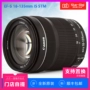 Thương hiệu mới đích thực để gửi UV gương Canon 18-135 LÀ STM thế hệ thứ hai 18-135STM SLR ống kính tele lens sigma cho fujifilm