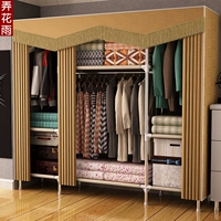 Vua đúp vải tủ quần áo đậm móc vải cốt thép hiện đại đơn giản dễ dàng để lắp ráp tủ lưu trữ - Buồng tủ sách