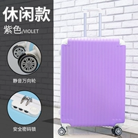 307 фиолетовый